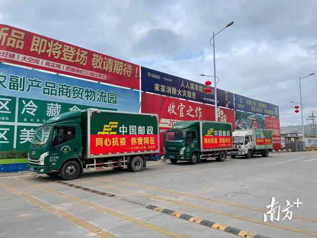臘肉、沙田柚、鹽焗雞……梅州梅江區(qū)捐贈農(nóng)產(chǎn)品馳援五華
