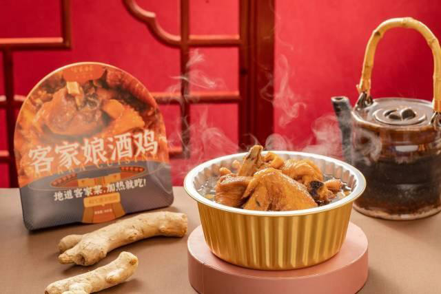 好山好水出好菜，世界客都為全球預(yù)制客家“一桌菜”！